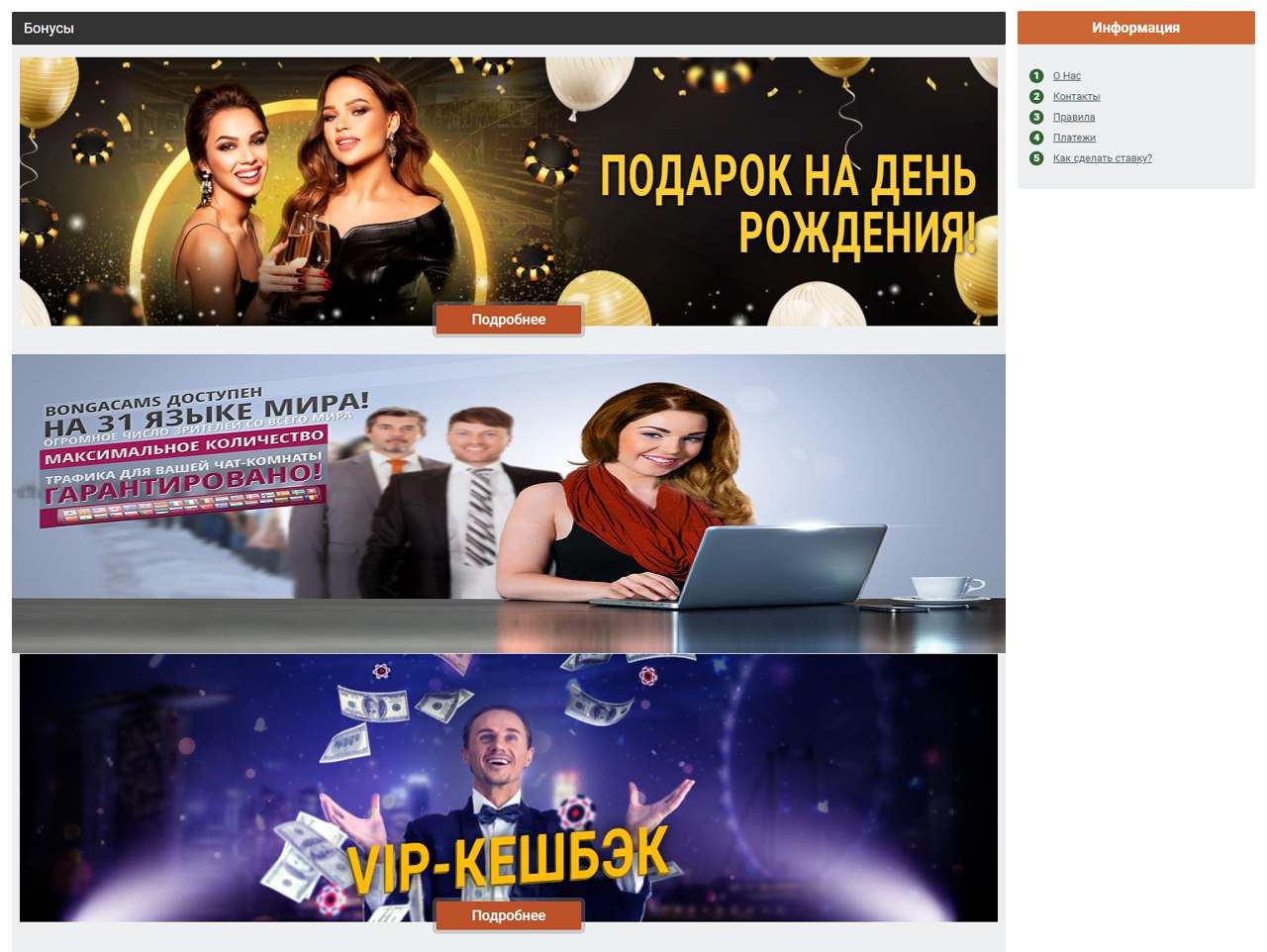Скидки на Бонги
