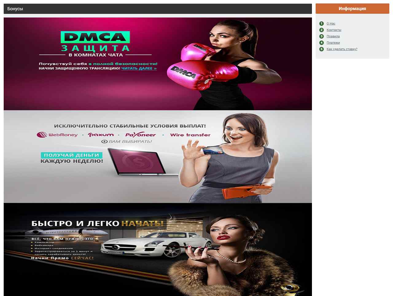 Bonga-Game.Com.