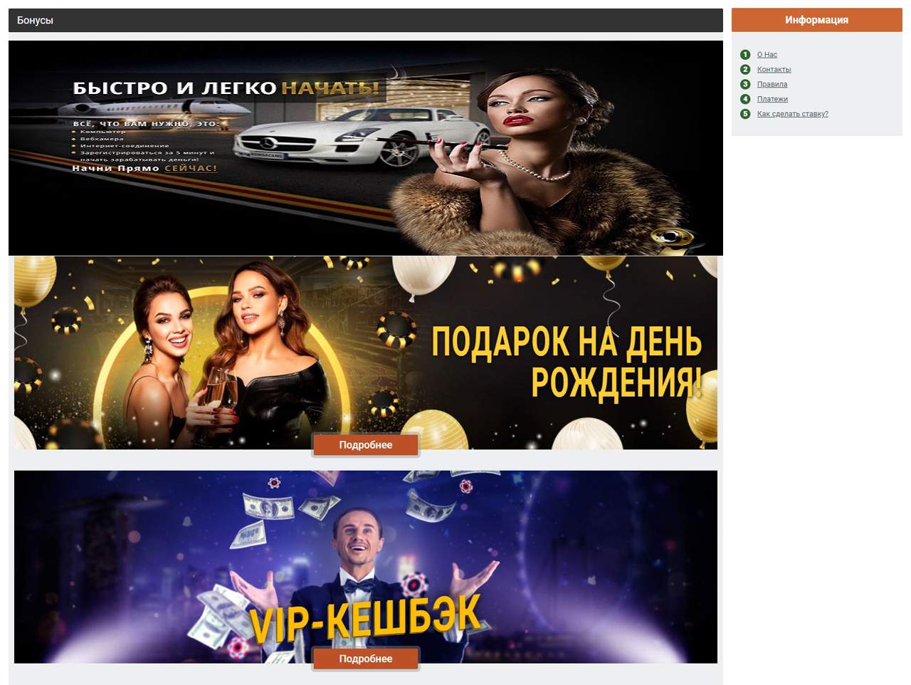 Сайт наподобие BongaCams