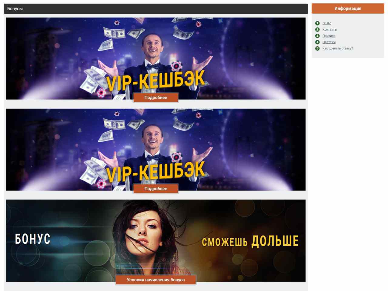 Токены для Бонга ВК
