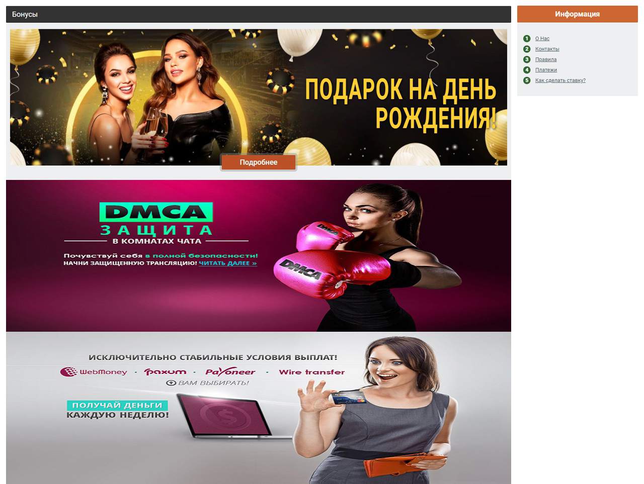Премиум Бонги