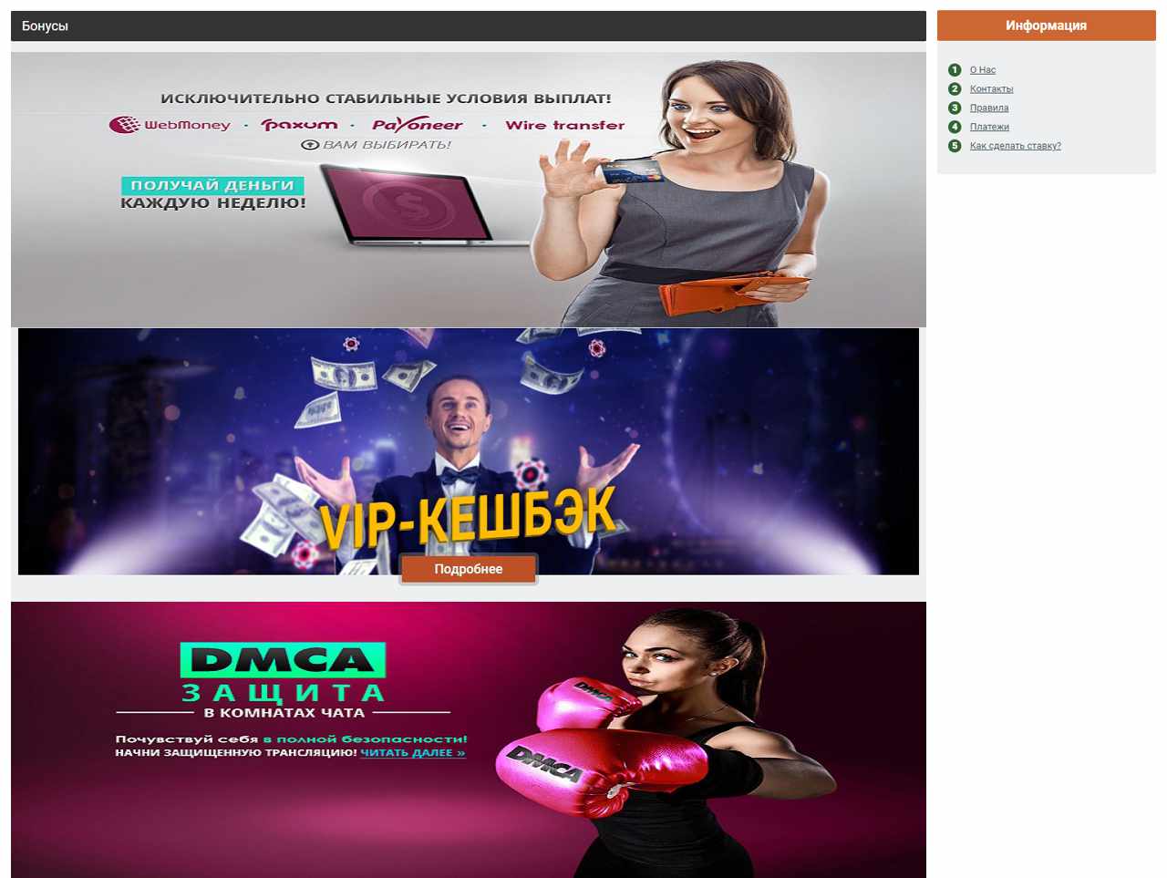 Чекер BongaCam