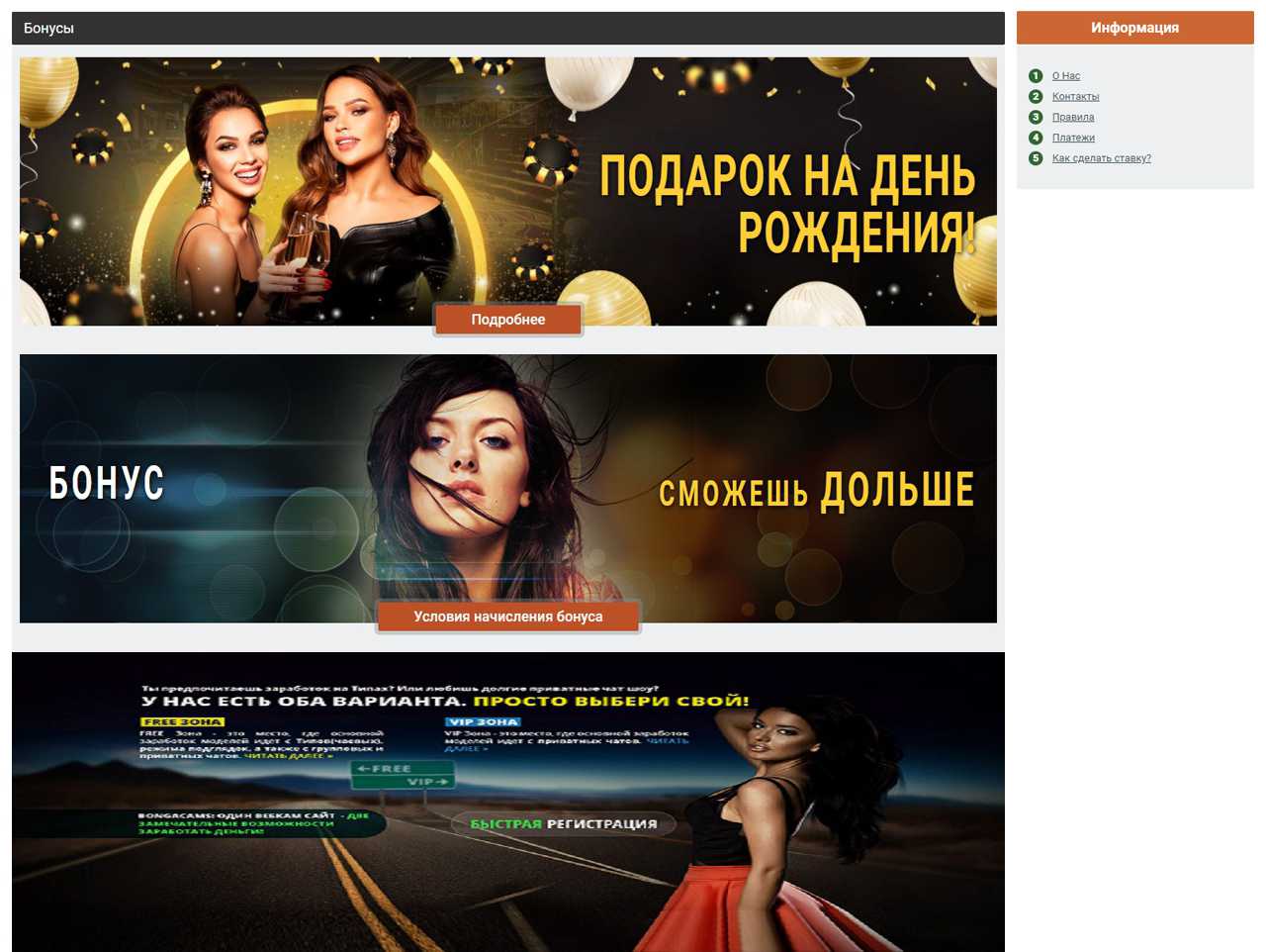 Смотреть приваты с Бонга-Камс