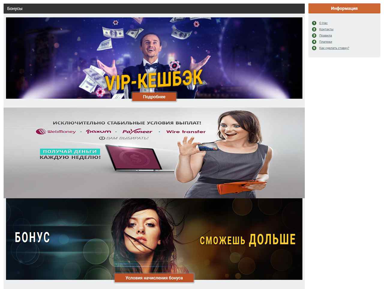 BongaCams.Es