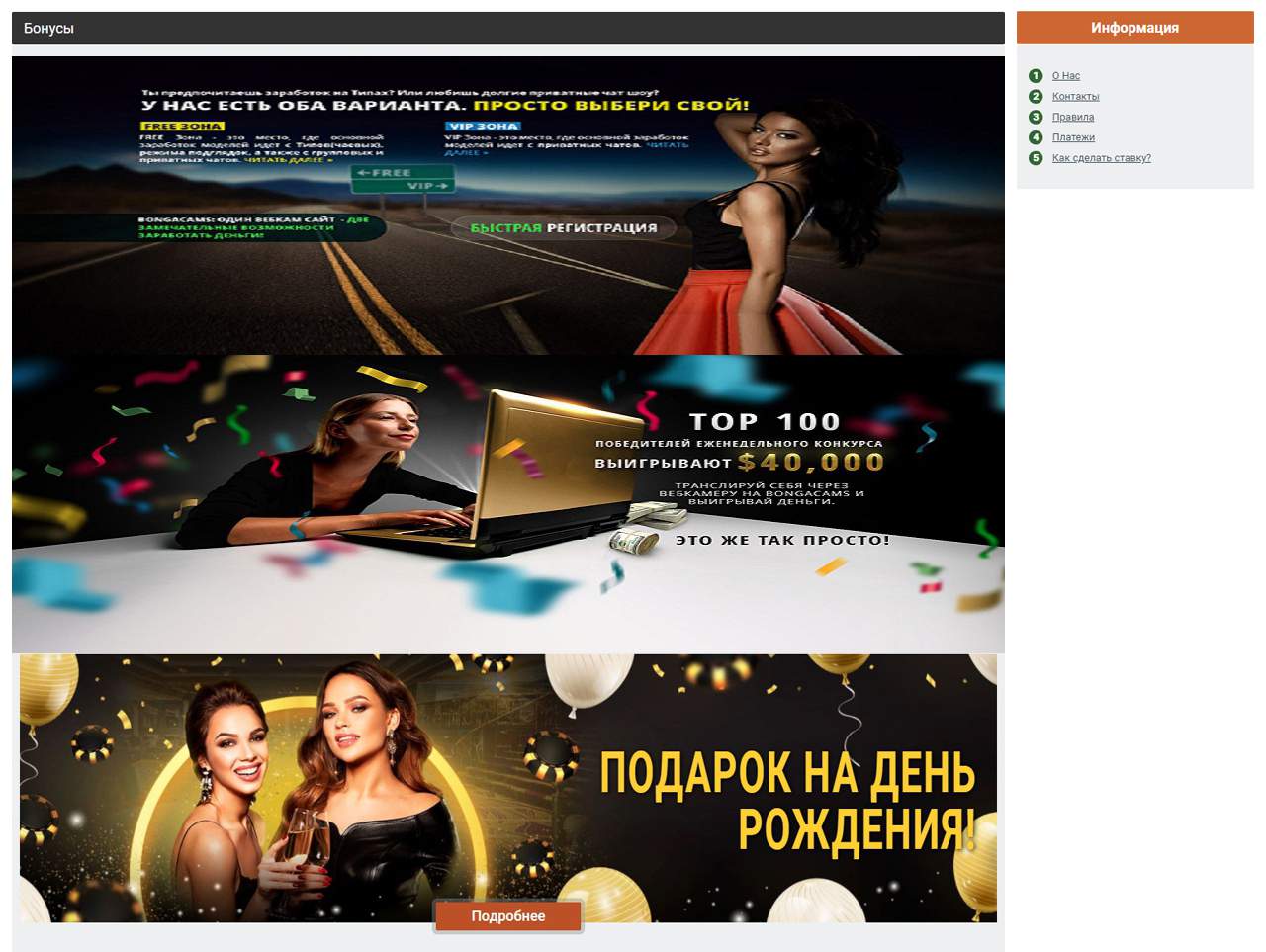 Что такое Бонг