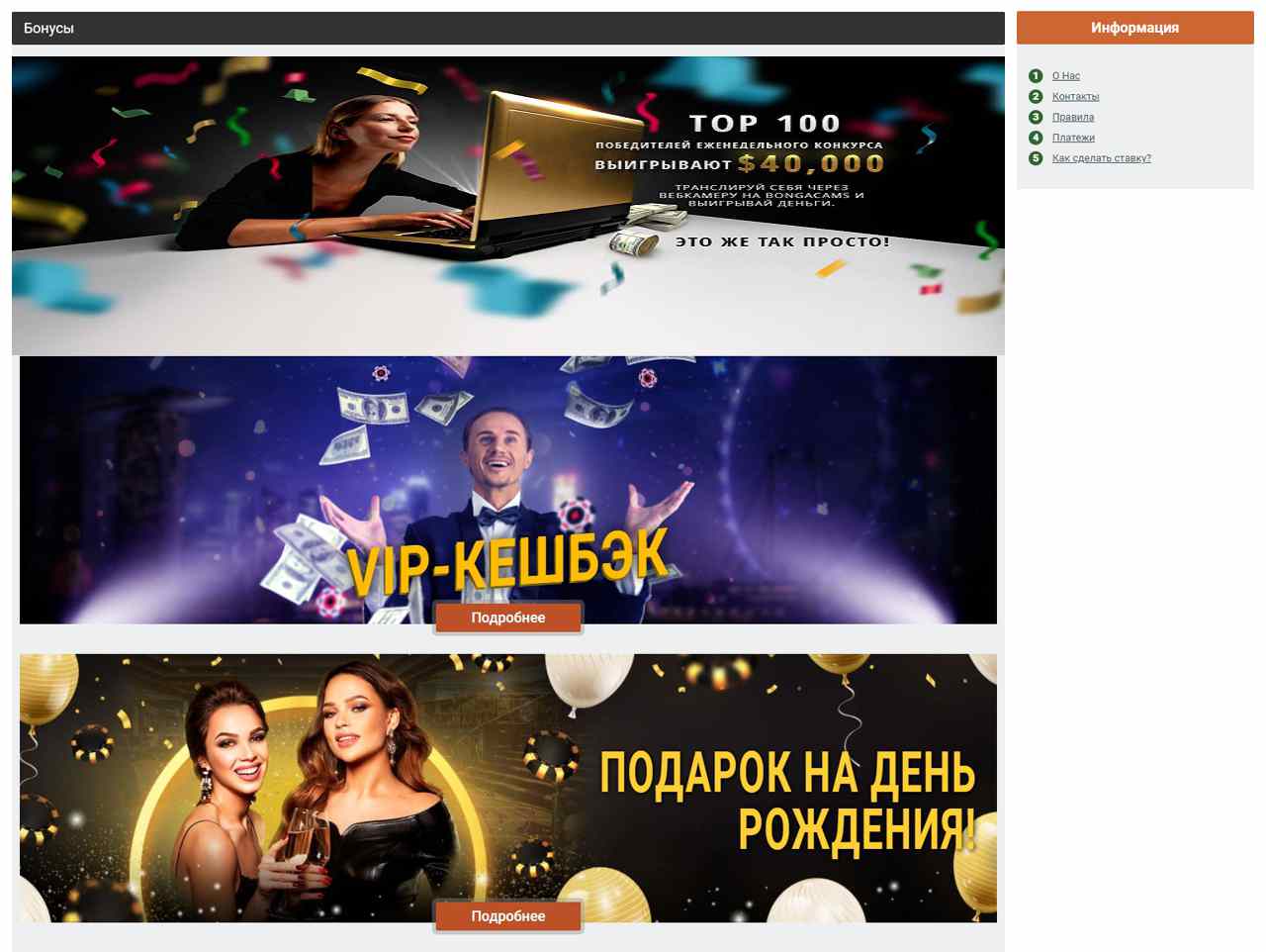 Bonga-Cams, записи