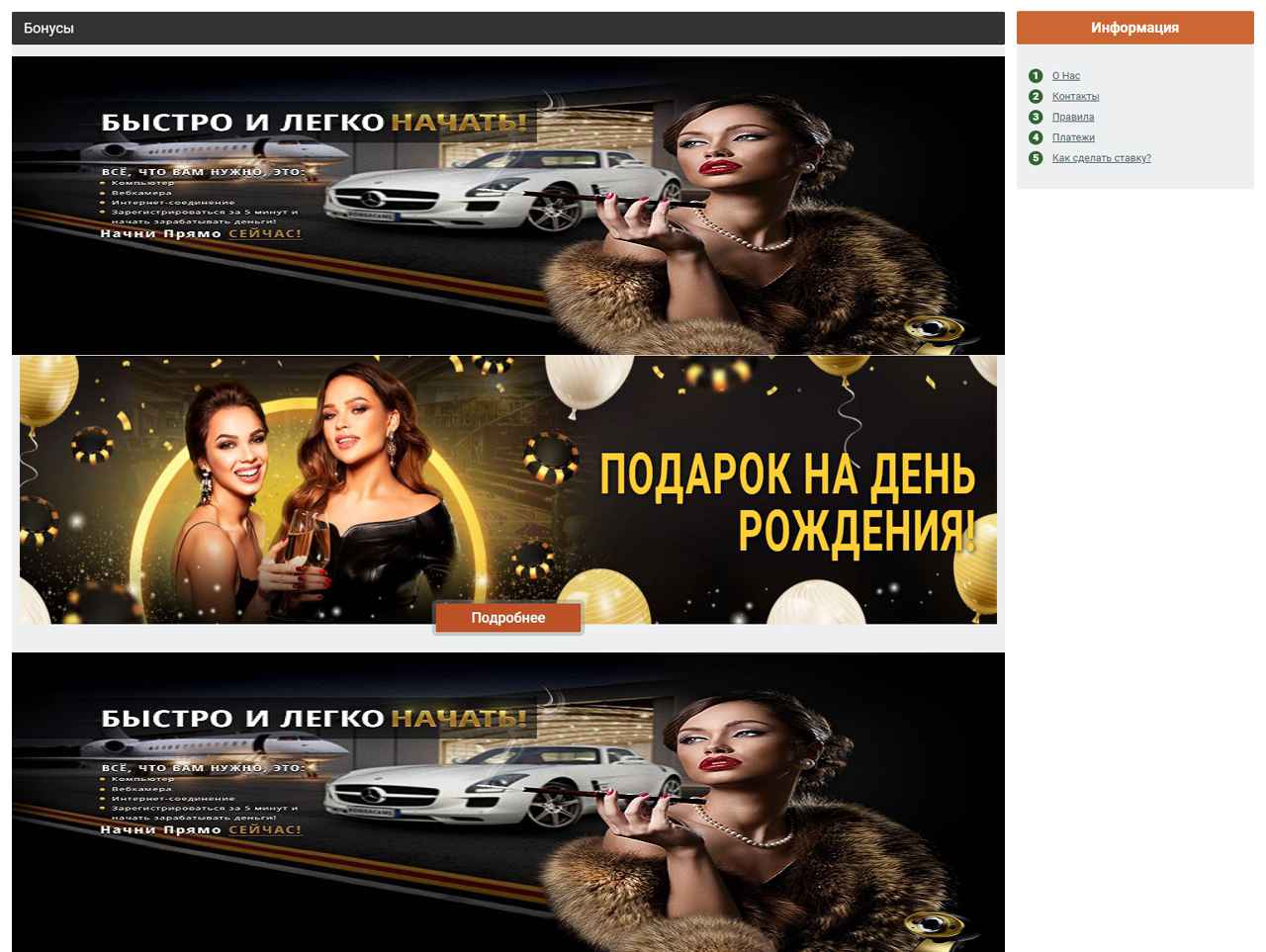 Модели БонгаКамс в Контакте