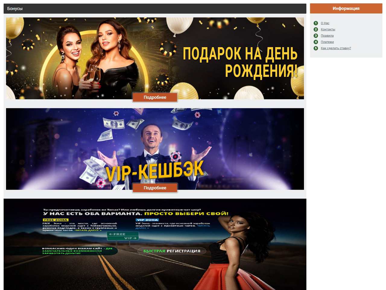 1 токен в БонгаКамс
