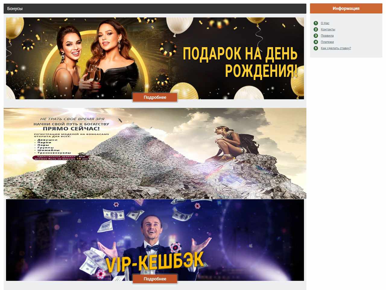 Сколько стоит 1 токен на Bonga