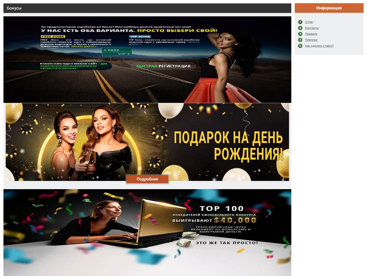 1 токен в РУблях на БонгаКамс