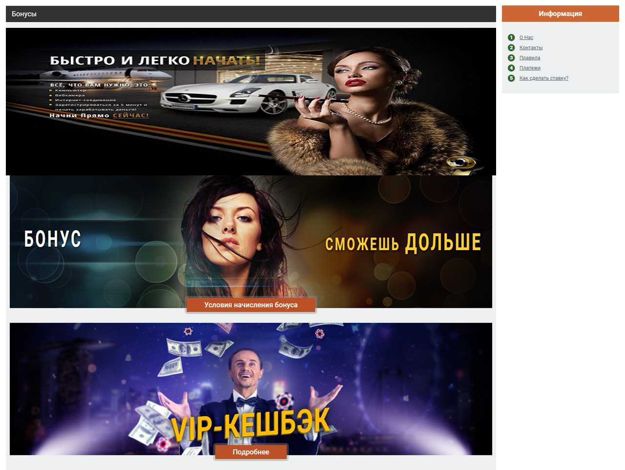 Сколько стоит BongaCams