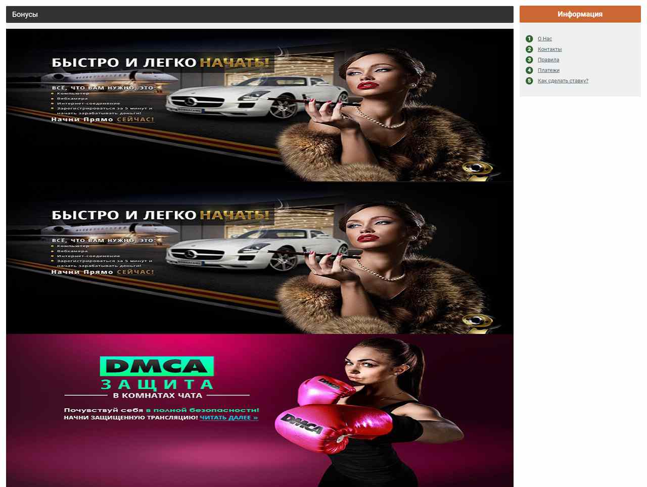 Рыжая, BongaCams, запись привата