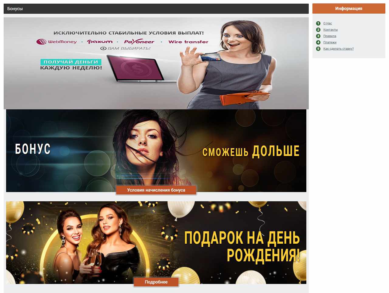 BongaCam в Екатеринбурге