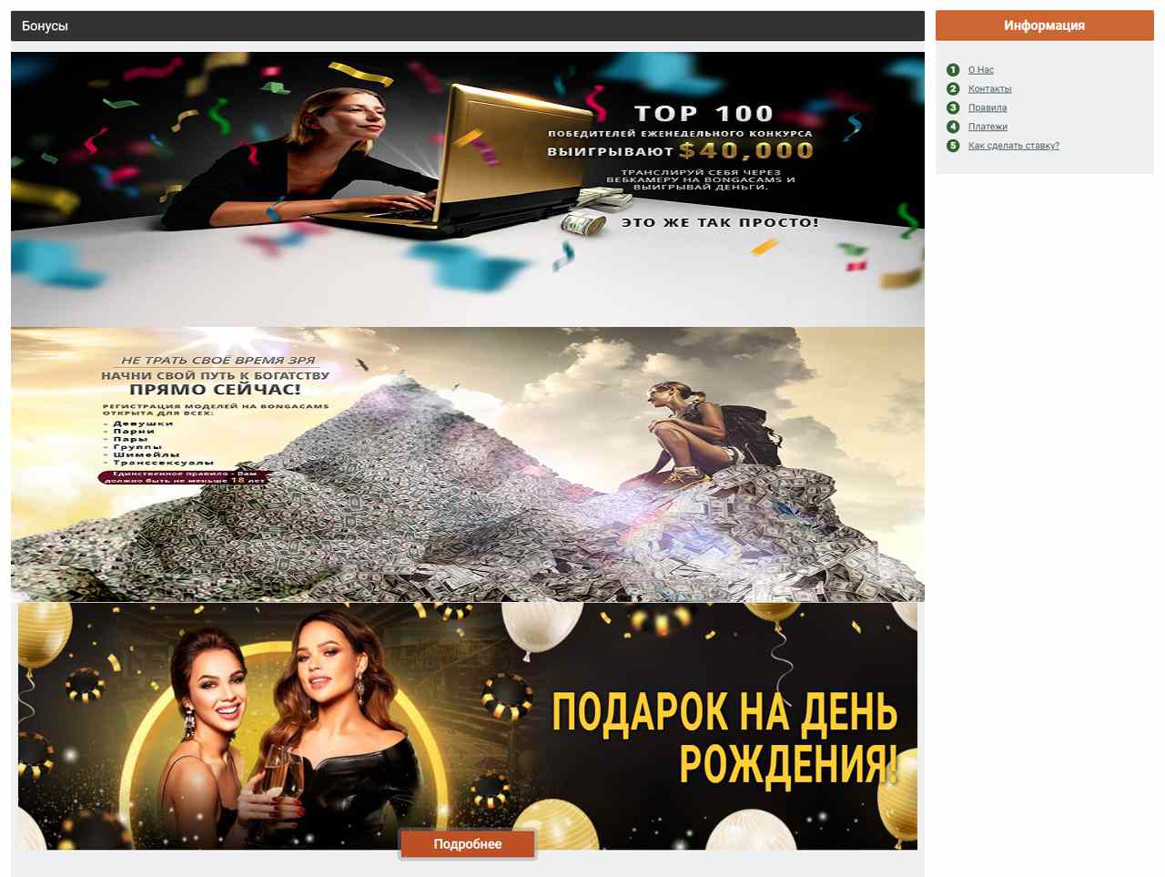 Что такое токены, Bonga