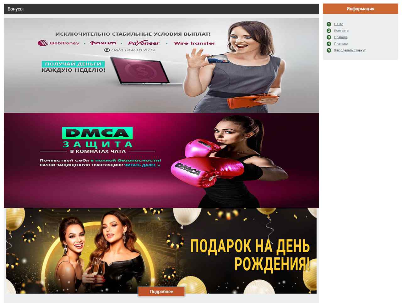 Alicia, BongaCams