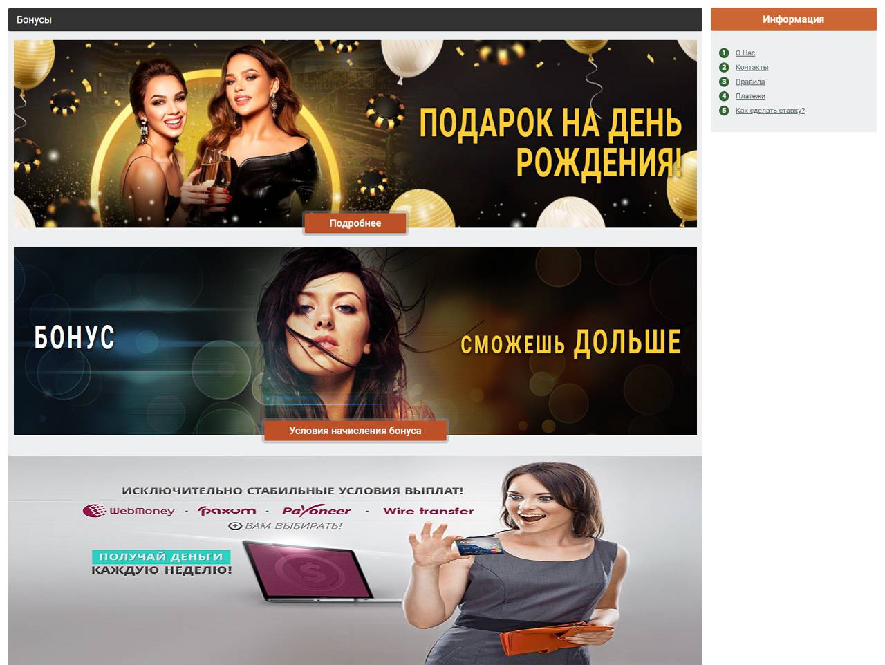 Тату с Бонгами