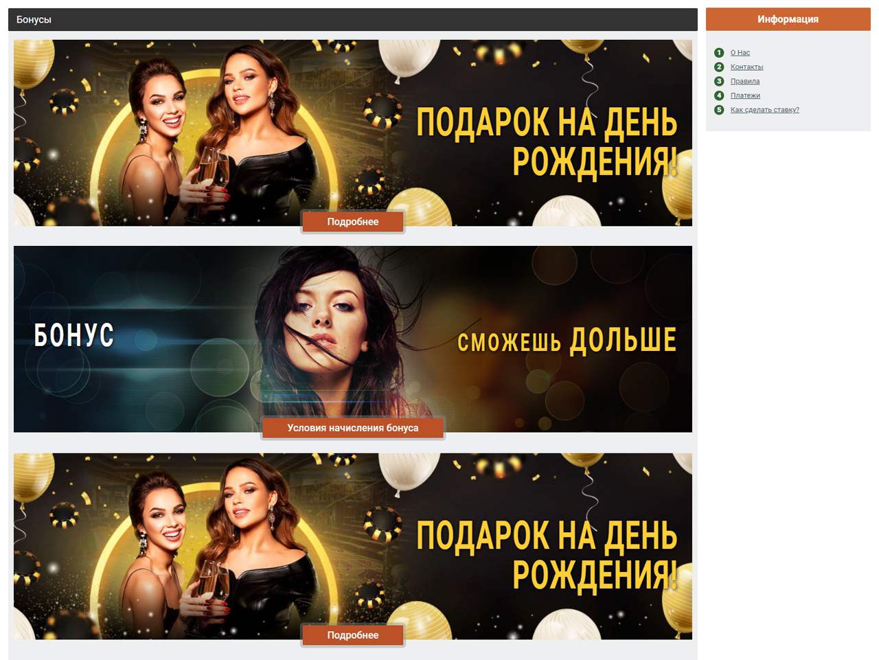 Приват-записи с Bonga